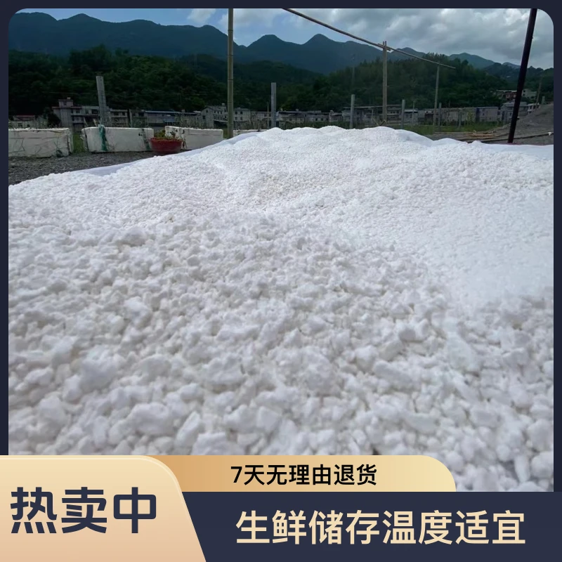 恩施优质农产品手工制作土豆淀粉2斤起拍包邮老品种土豆刮皮打粉