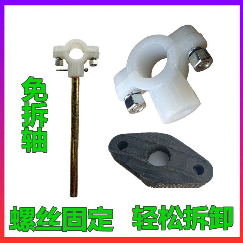 沃得锐龙收割机配件改装伸缩杆三通螺丝固定免拆轴新款橡胶导套