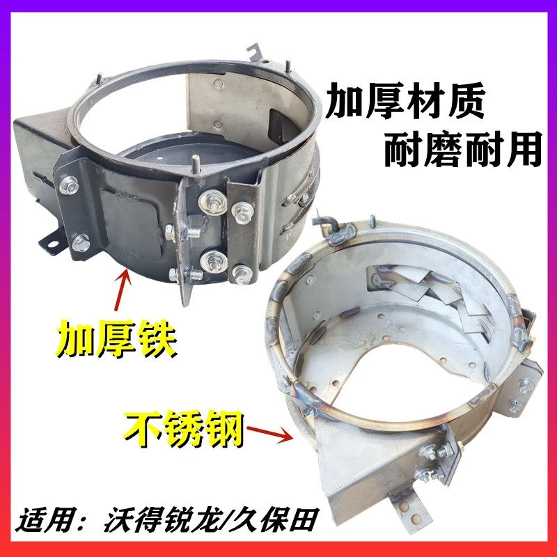 沃得锐龙久保田688收割机搅龙复脱箱二号圆壳体衬皮五齿板杂余