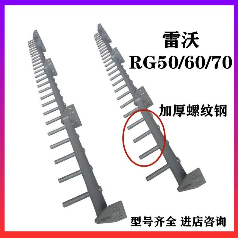 福田雷沃收割机脱粒齿杆螺纹钢齿杆滚筒打齿齿杆RG50/60/70齿杆
