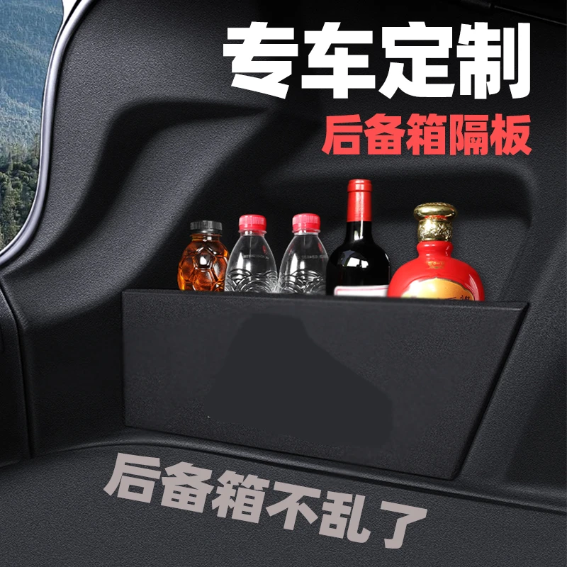 日产轩逸天籁蓝鸟骐达逍客奇骏楼兰途达颐达阳光后备箱收纳隔板