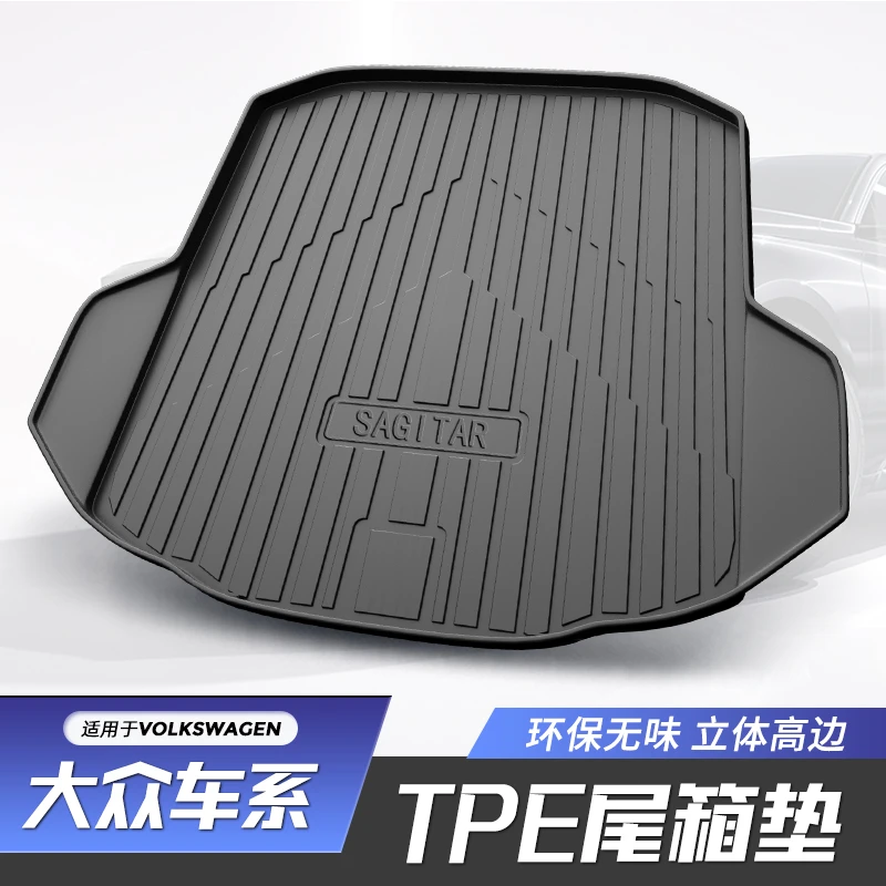 一仆一主大众速腾迈腾朗逸plus途昂观L探岳途岳宝来捷达后备箱垫