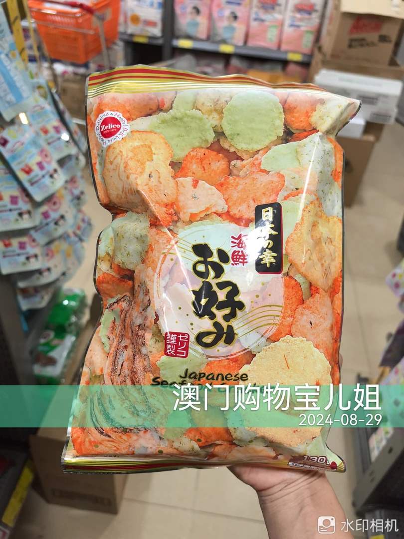 澳门特产手信礼盒选择相对应的价格下单备注即可