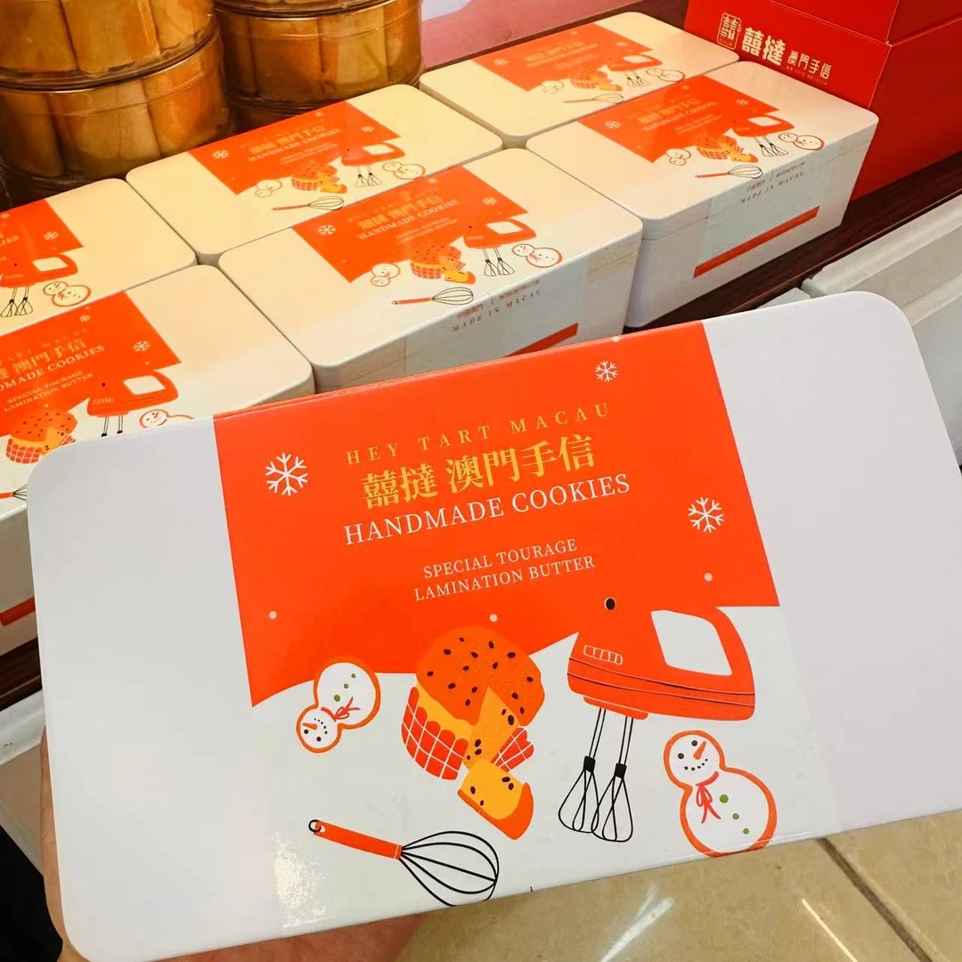 澳门喜垯花生酱蛋卷牛油曲奇杂锦曲奇凤梨酥蝴蝶酥杏仁饼牛耳酥