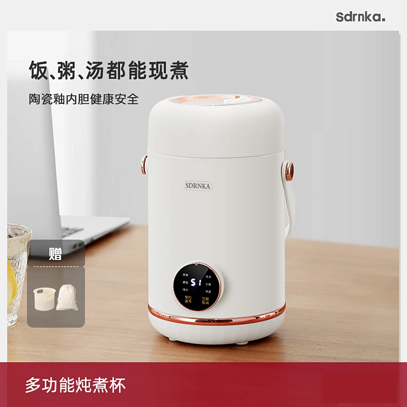 SDRNKA电炖杯便携旅行烧水壶不锈钢烧水壶养生炖锅宿舍2人煮粥杯