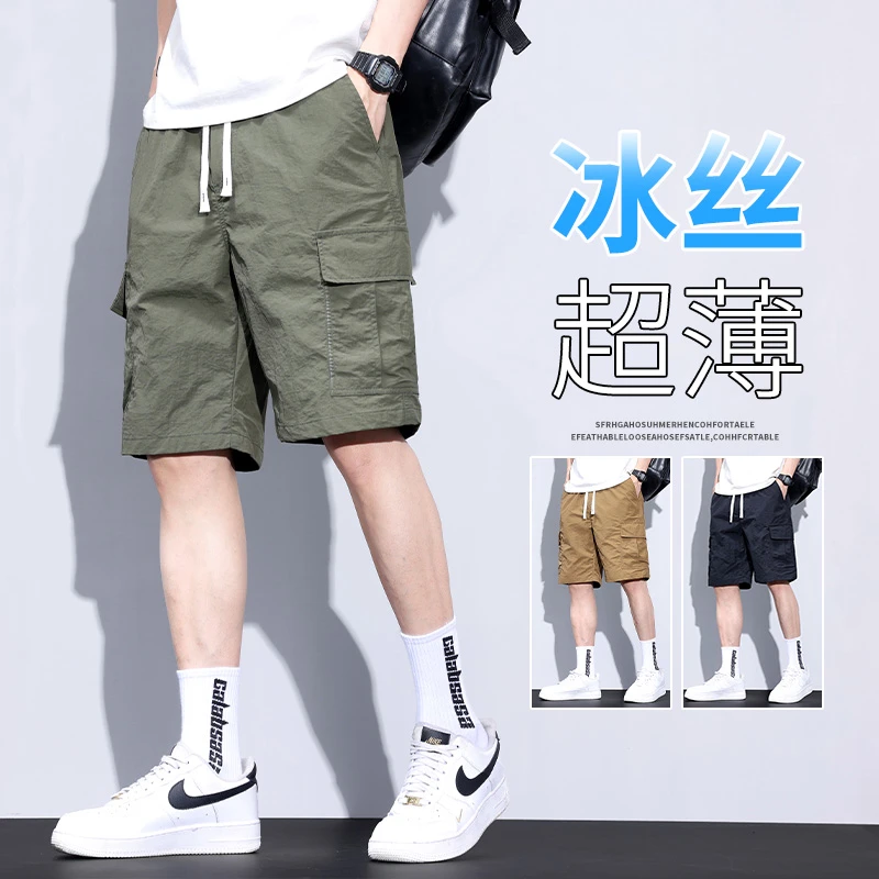 工装短裤男士五分裤男生男装新款夏季薄款潮牌宽松百搭休闲短裤男