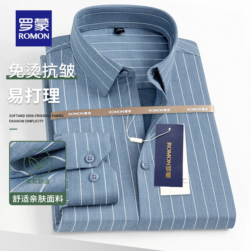 【竹纤维】罗蒙男士免烫长袖衬衫2024新款商务职业工装弹力条纹衬衣