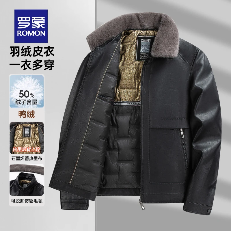 罗蒙皮羽绒服男士毛领可拆卸冬季加厚保暖中老年爸爸皮衣夹克外套