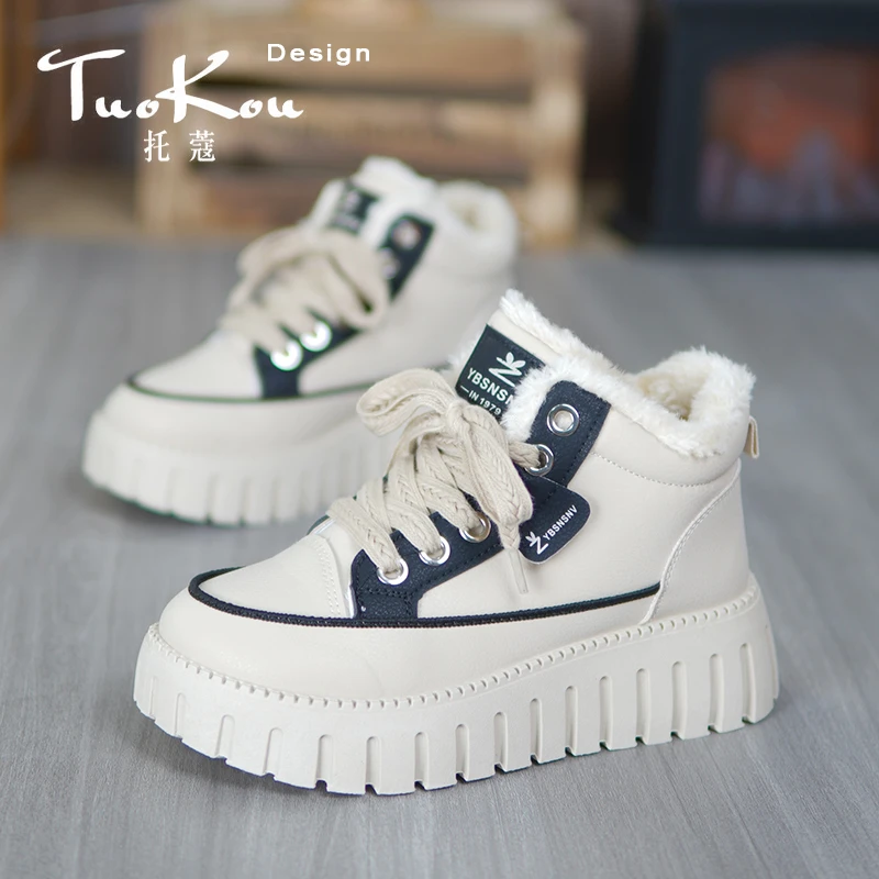 高帮鞋女2024冬季新款韩版百搭加绒加厚棉鞋女系带休闲鞋女时尚潮