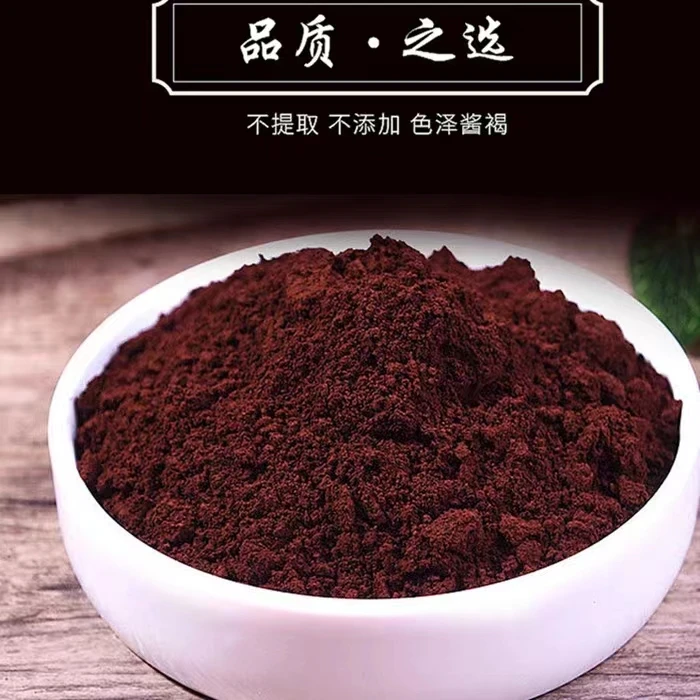 粉质细腻 入口顺滑【孢子粉】