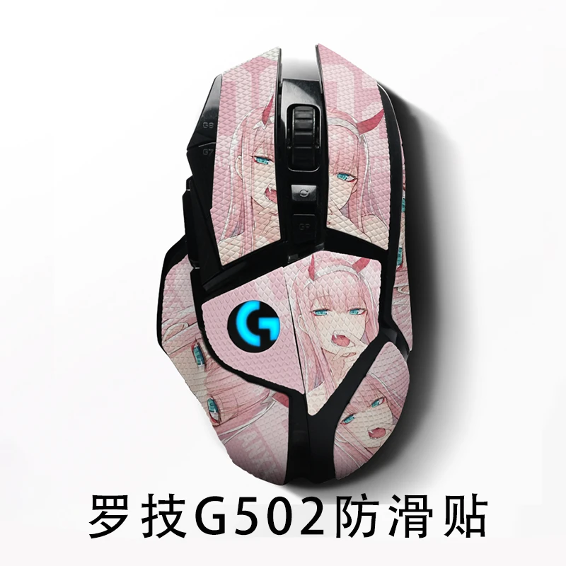 适用罗技G502有线无线防滑贴吸汗贴纸耐脏防滑鼠标专用个性