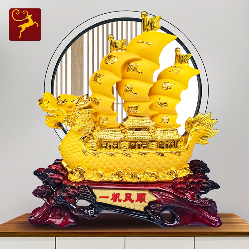 一帆风顺帆摆件工艺品开业乔迁龙船礼品公司办公室桌面招财装饰