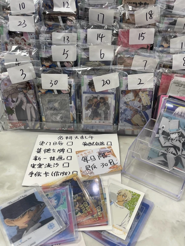 【烤鱼 选包】柯南大合集国卡日谷卡牌盲盒默认代拆