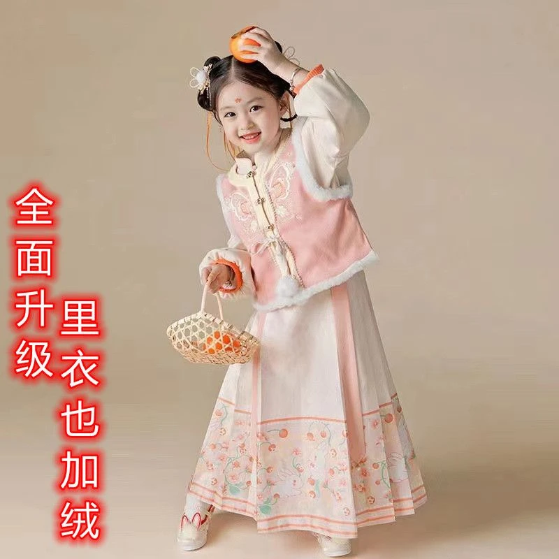 女童汉服拜年套装儿童冬装加绒加厚三件套民族风中国风过年服唐装
