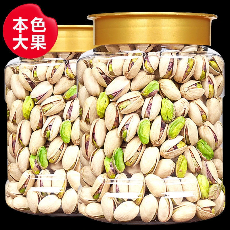 开心果大颗粒原味坚果休闲零食罐装500g新货开心果厂家直销8g精选