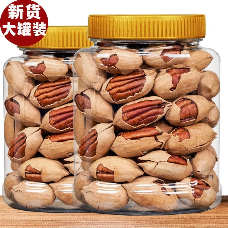 新货碧根果大颗粒带壳罐装250g/500g坚果干果罐装16g休闲营养零食