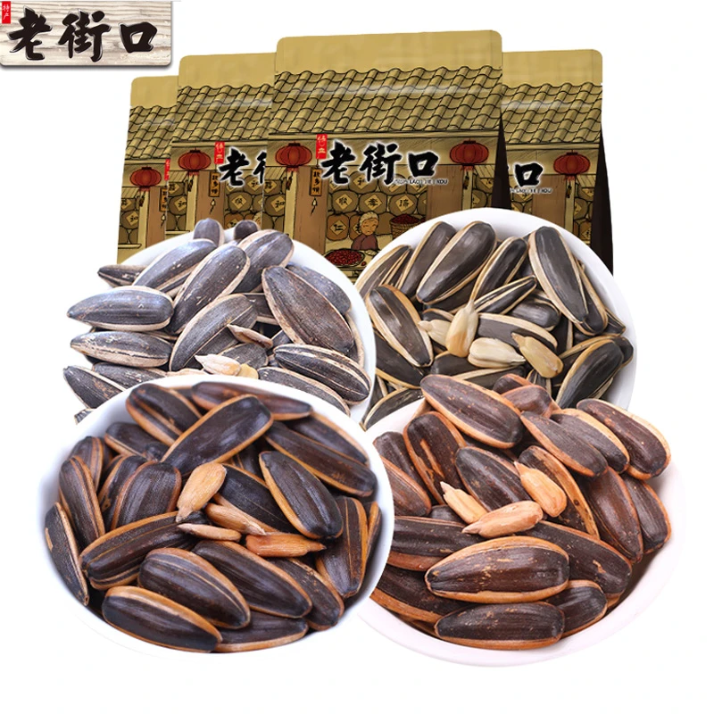 老街口瓜子特产五香焦糖零食奶香山核桃味葵花籽瓜子饱满大瓜子11