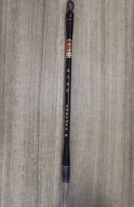 春风福袋-0.8*3.5兼毫