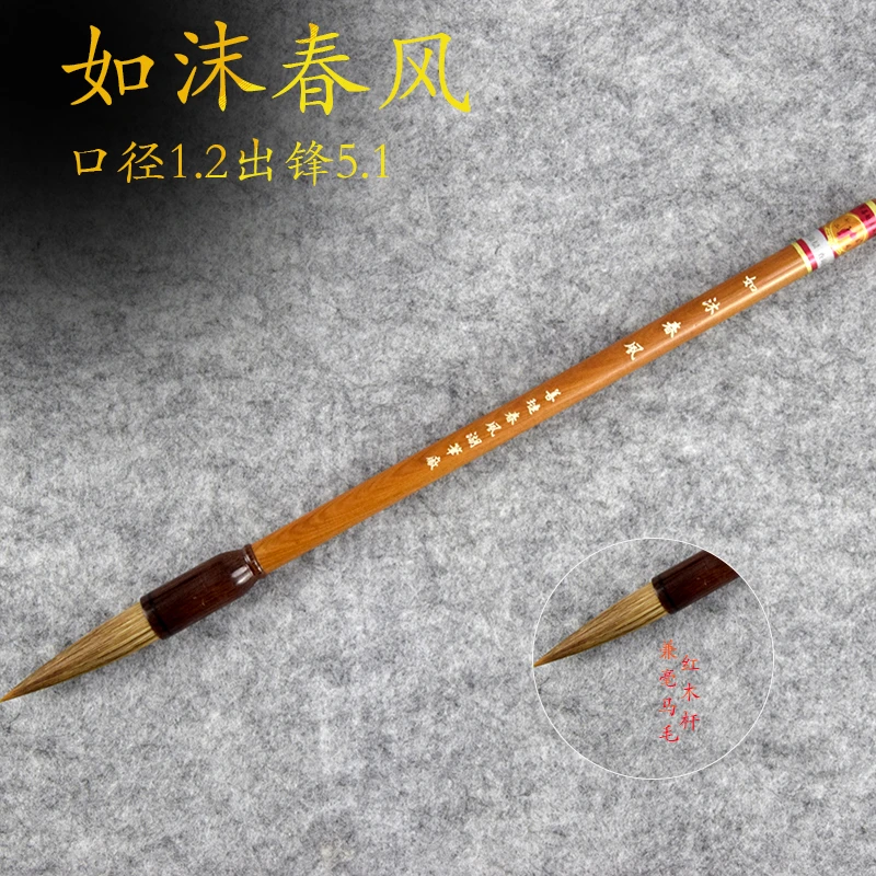 吕卫国（如沐春风）善琏春风湖怀素行草专用，小写意人物花卉兼毫