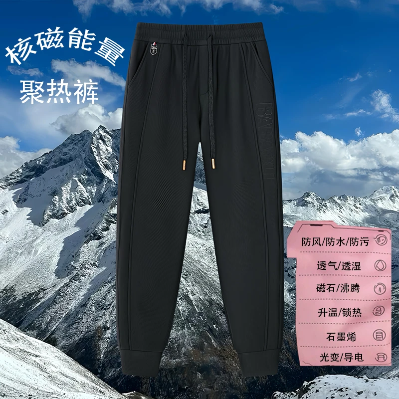 男士冬款时尚潮流加厚聚热裤26886