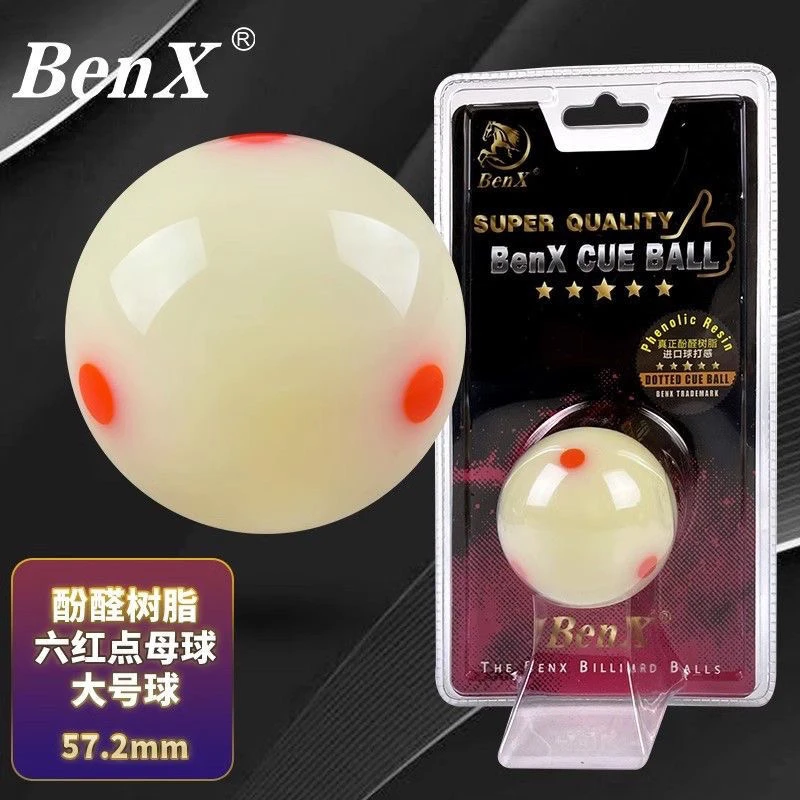 台球水晶台球母球白球桌球耐用耐打台球母球台球用品台球配件用品