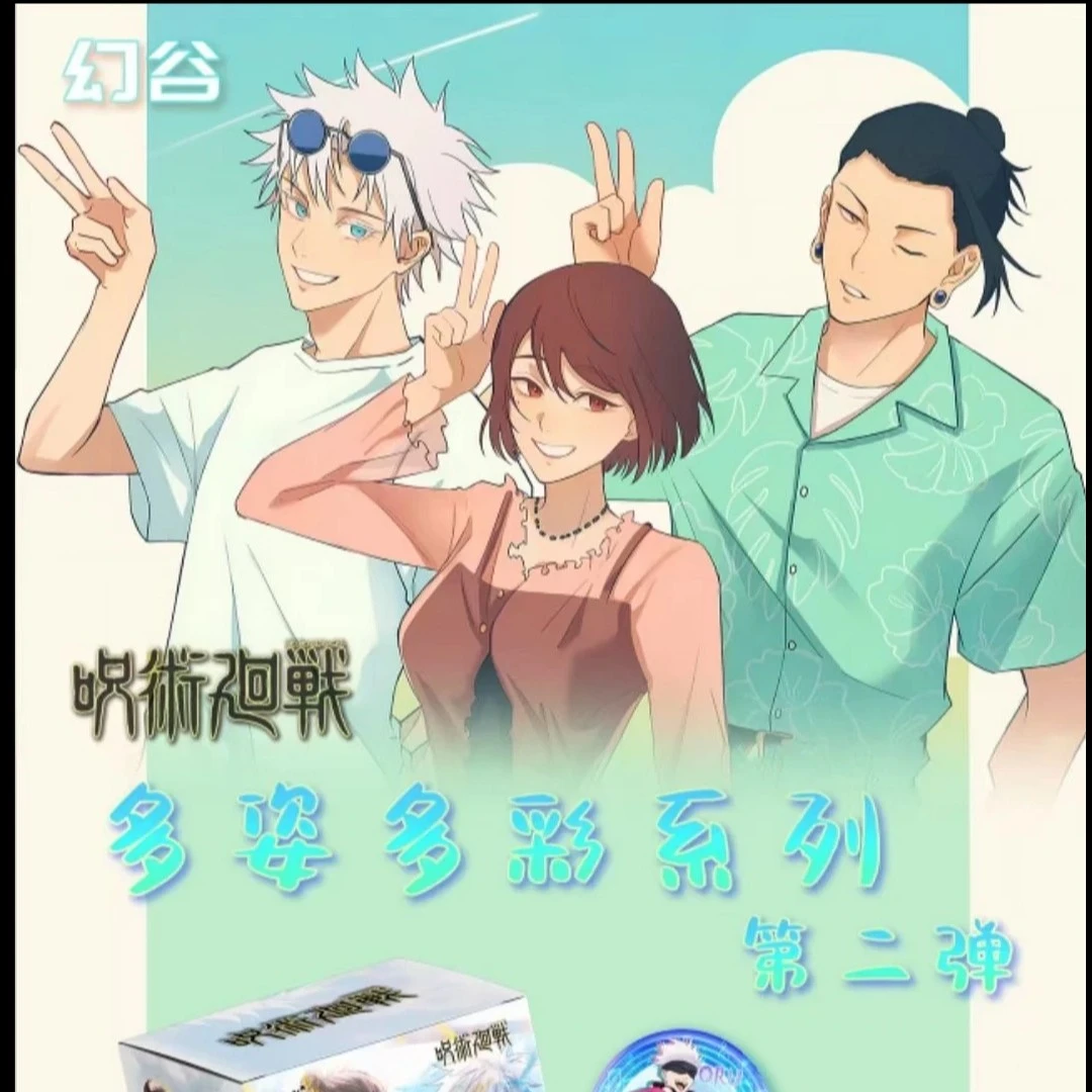 幻谷【咒术回战】多姿多彩系列人物吧唧徽章盲盒