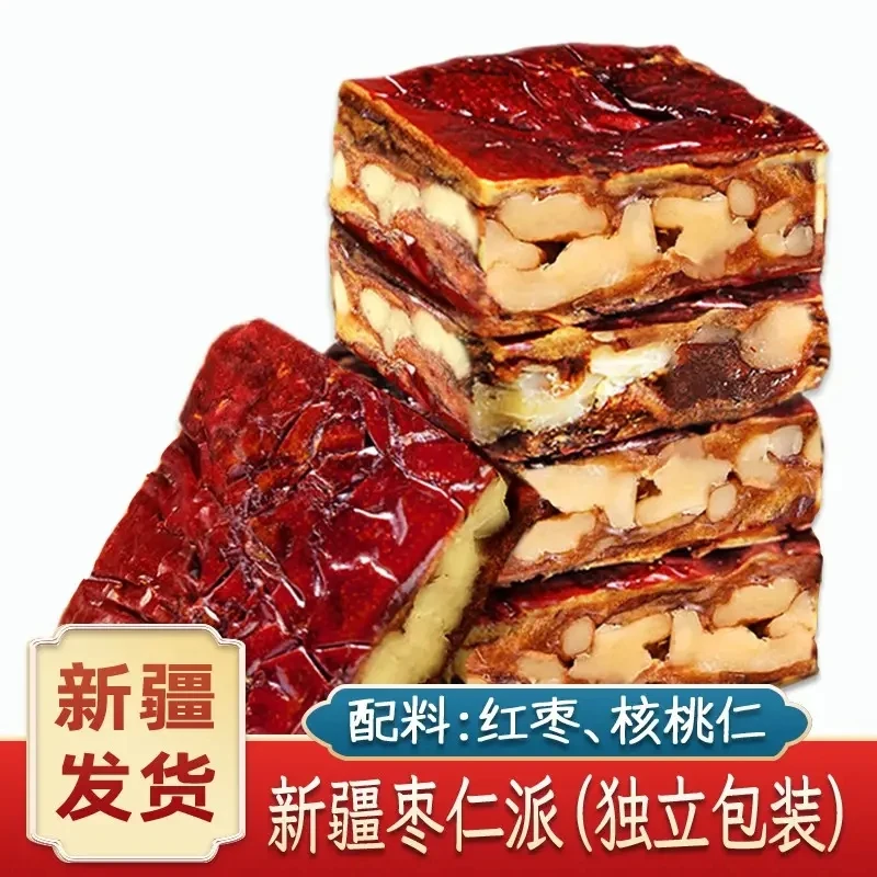 【琚然推荐】新疆枣仁派 枣夹核桃 红枣糕 500g/袋装 包邮