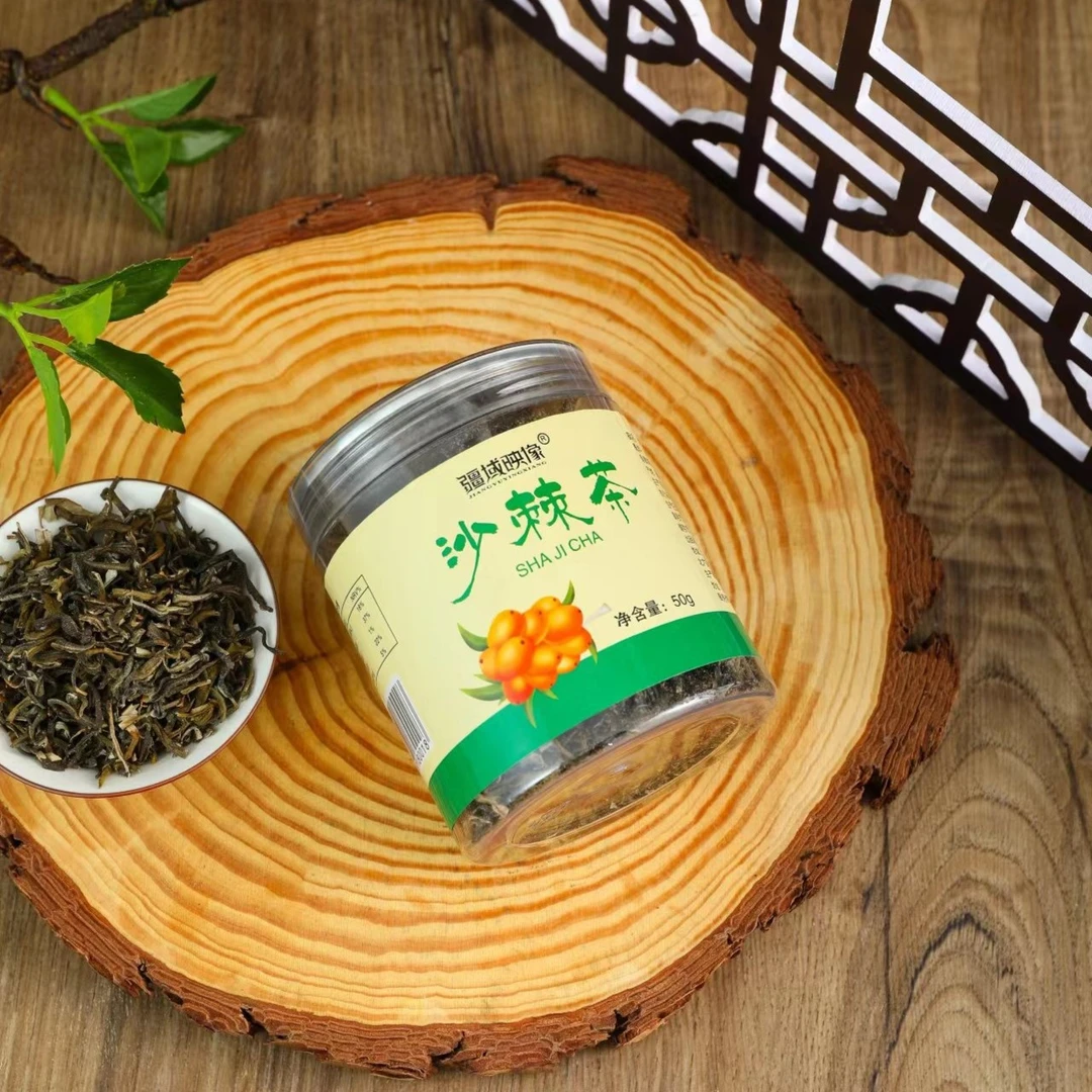 【琚然推荐】沙棘茶 新疆特产沙棘果实叶子茶罐装（50g/罐） 包邮