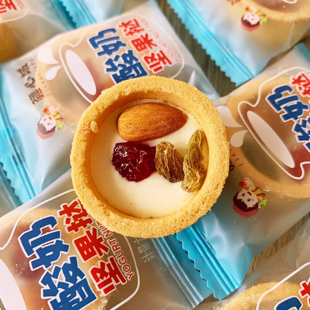 【琚然推荐】酸奶坚果挞独立包装夹心饼干酥脆可口网红休闲零食