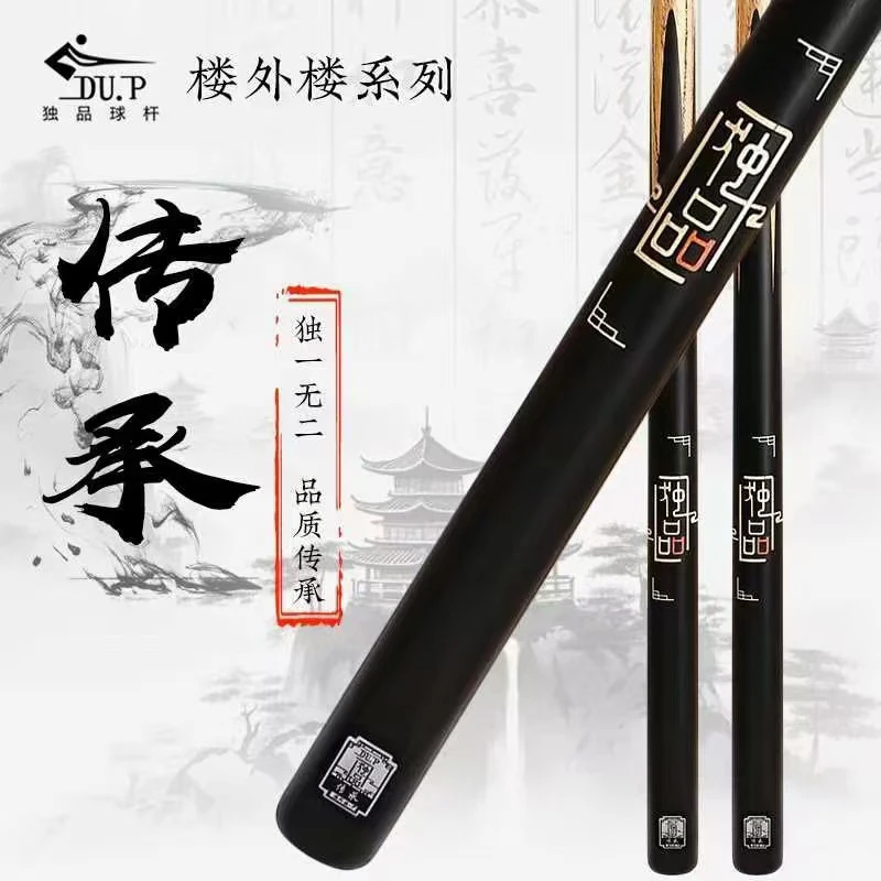 独品球杆.楼外楼系列-传承