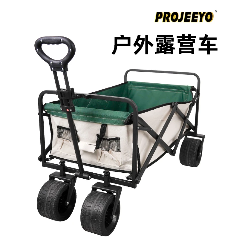 【限购】十寸野营拉车折叠露营小拖车营地手推车野餐车拉杆车