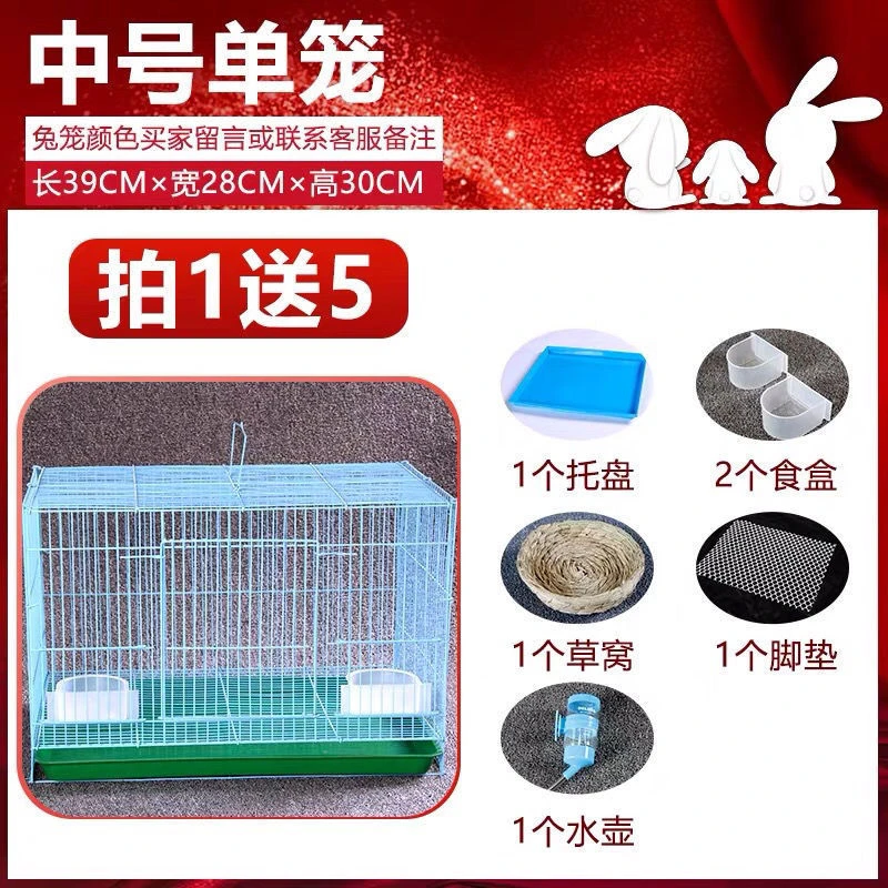 兔笼兔子笼家用荷兰猪笼䐁鼠笼松鼠笼兔窝兔笼子特大号家用宠物笼