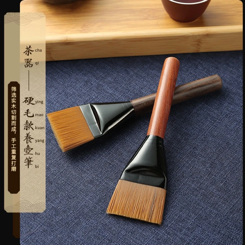 功夫茶茶盘刷子手工茶刷扫茶笔养壶笔茶台茶道茶具配件扫水刷