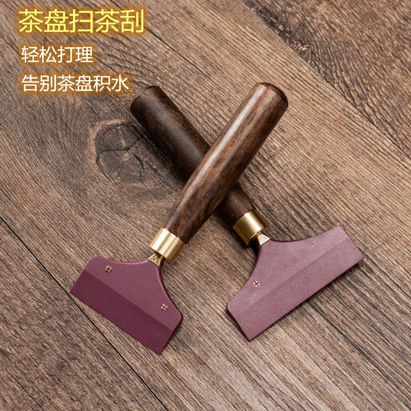 黑檀木茶刮功夫茶具配件硅胶茶刷子茶台刮水板茶盘刷刮子泡茶器具