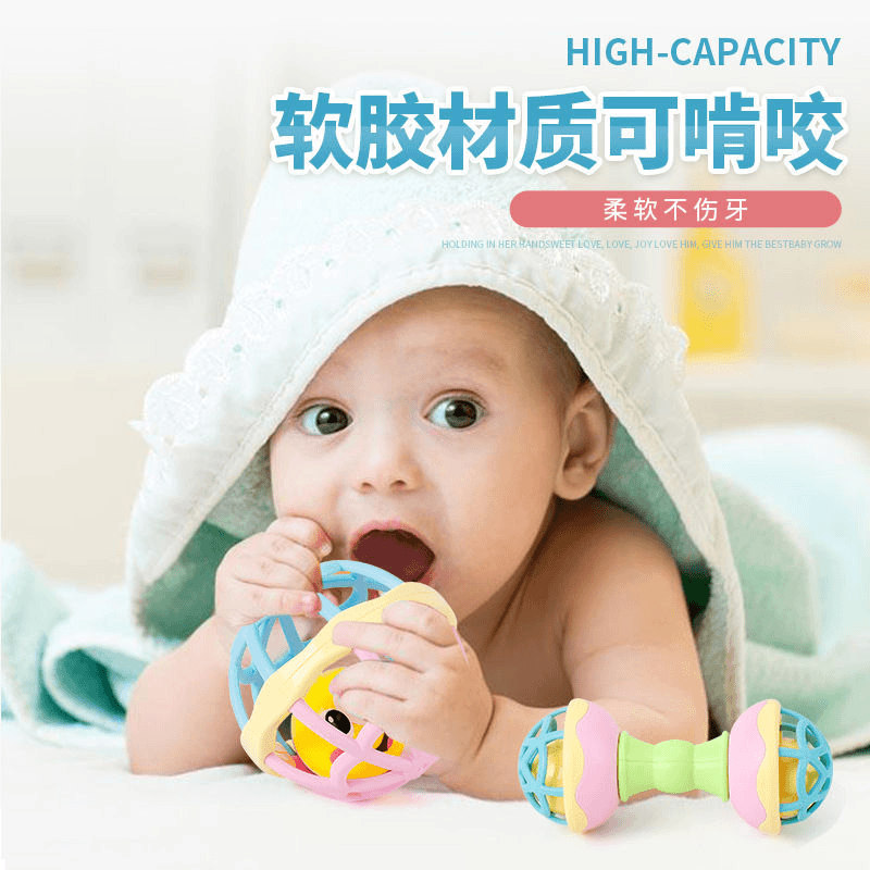 手抓球婴儿玩具益智早教抓握训练宝宝0-6个月3幼儿摇铃可咬可煮