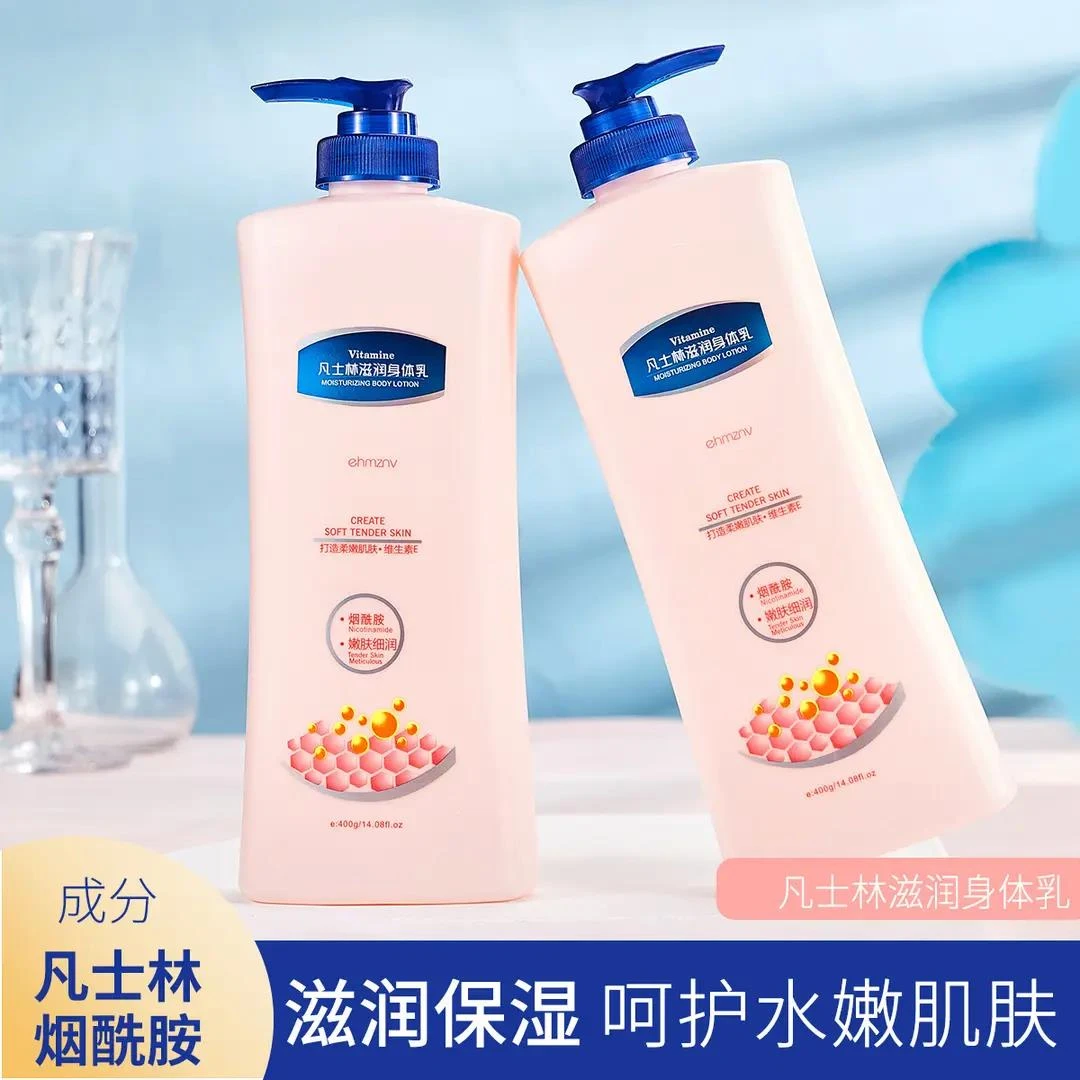 【小扬力荐】凡士林身体乳补水保湿滋润全身烟酰胺亮肤留香润肤乳