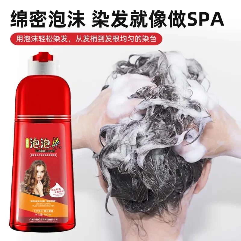 【小扬力荐】植华士懒人泡泡染植物染发剂染发膏孕妇可用亲肤温和