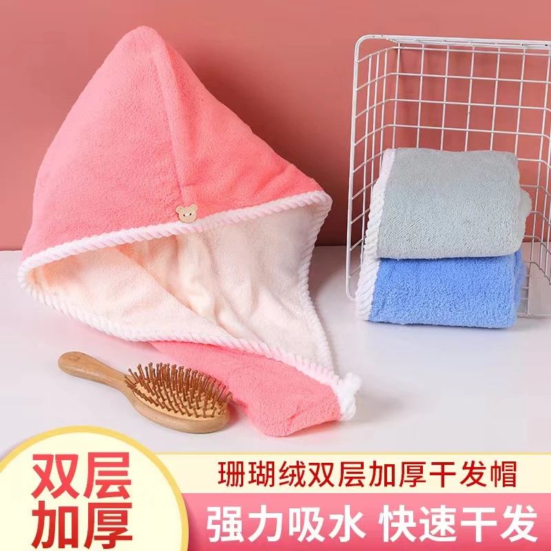 双层干发帽速干加厚珊瑚绒螺旋包边