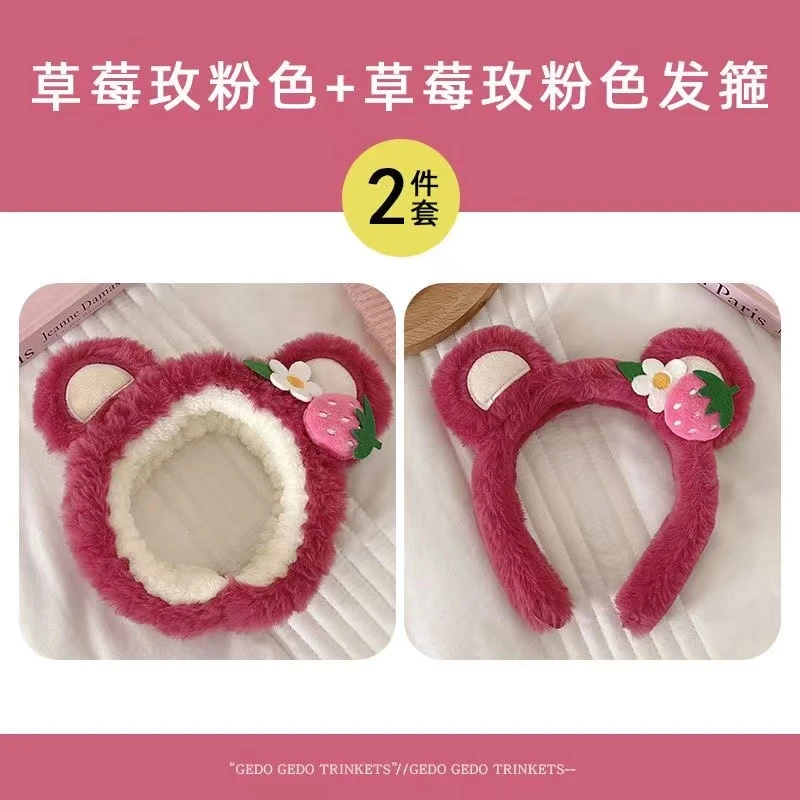 【两件套】草莓熊毛绒发箍卡超萌熊耳朵头箍