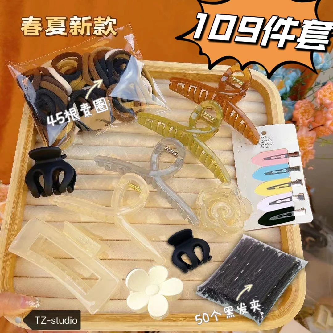 【粉丝福利】（109件套）春夏新款发饰高马尾抓夹边夹皮筋简约