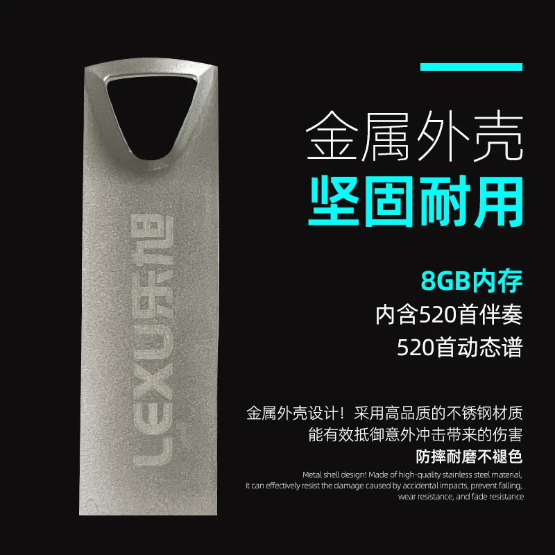 乐旭电吹管通用教学乐乐老师动态谱教学乐理讲解