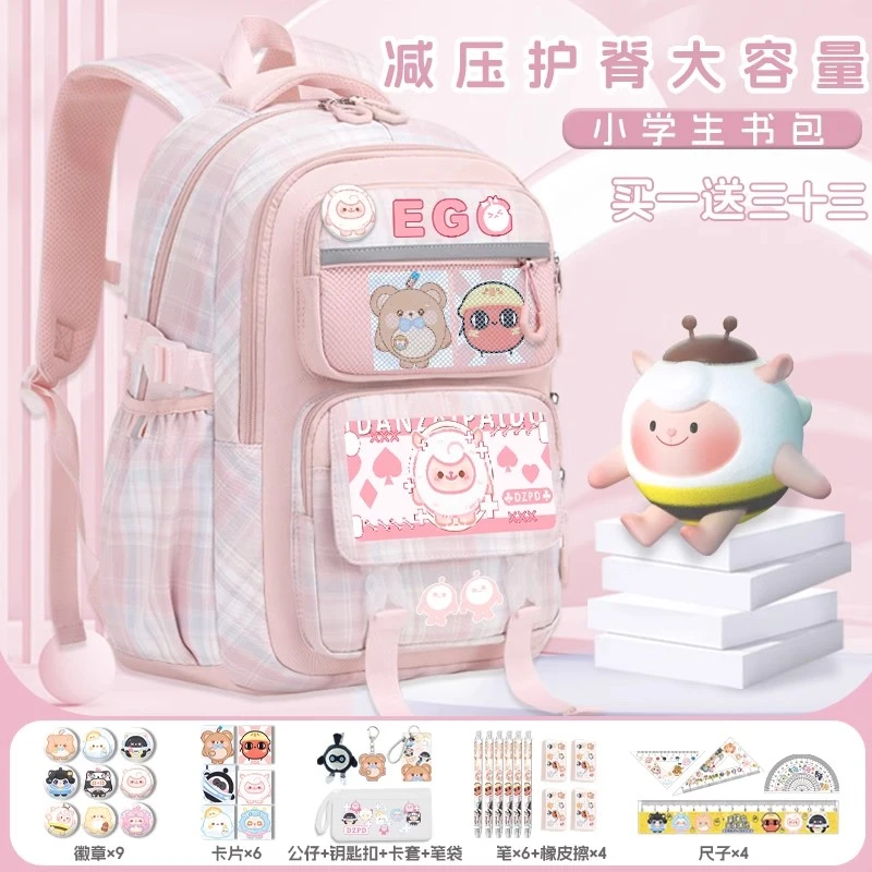 蛋仔派对儿童书包女生小学生3456年级新款女孩大容量减负高颜值轻