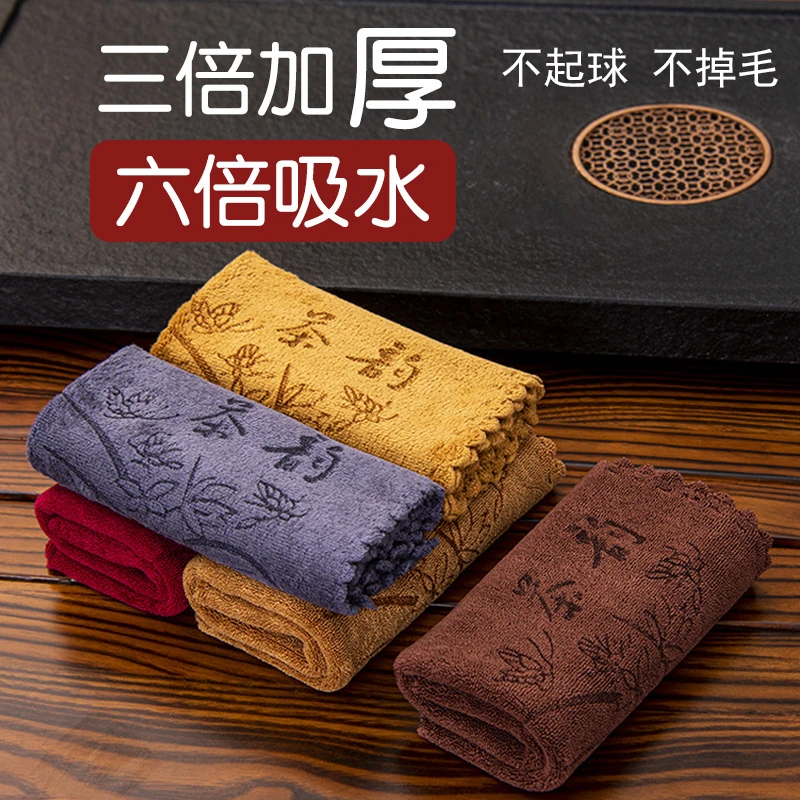 功夫茶巾高档茶布吸水加厚茶具毛巾茶几棉麻抹布垫茶台配件禅意