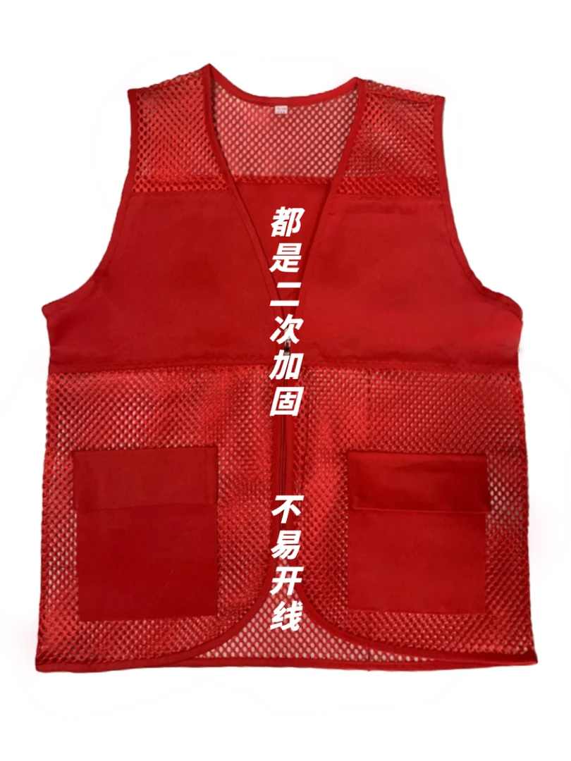 志愿者马甲拉链定制印字logo党员义工公益活动广告衫超市工作服