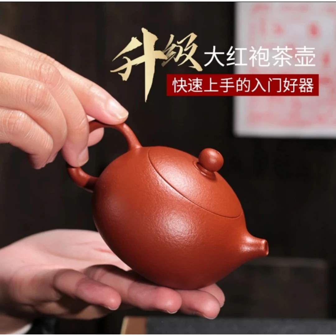 (曾建全)原矿紫砂朱泥小容量水平壶西施手工壶功夫茶壶100cc