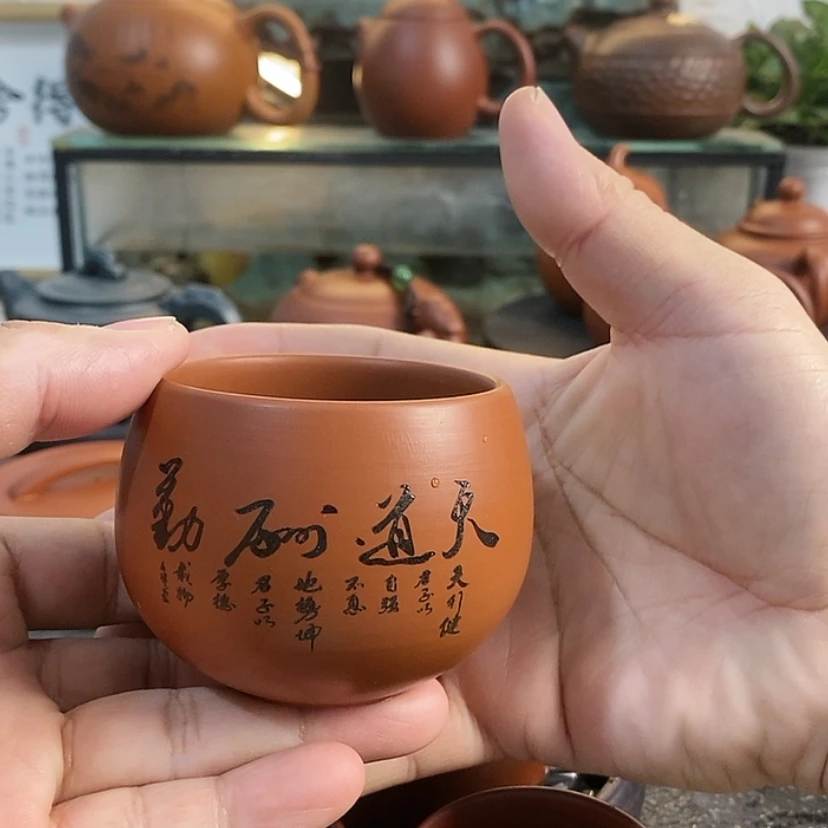 【闪购商品】紫砂朱泥1