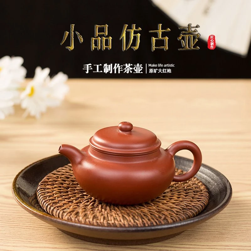 朱泥紫砂壶纯手工泡茶壶原矿可养仿古壶半手工家用功夫茶具100cc