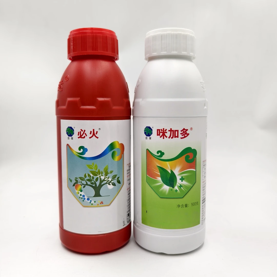 叶面肥 必火+咪加多流胶组合 一组2瓶共1000克