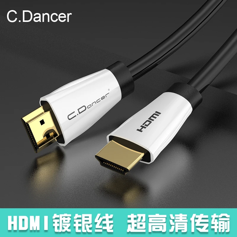 C.Dancer4K高清HDMI线高清HDMI信号线2.0版本支持HDR10+杜比视界