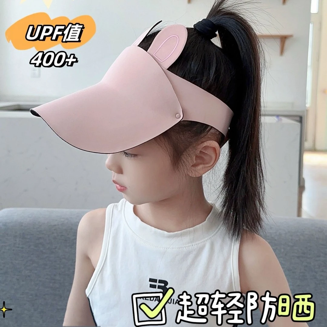 儿童遮阳帽子夏季女童洋气防晒太阳帽户外宝宝空顶凉帽男童出游潮